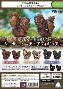[Pre-Order Jun 26] Yachimun-ya Yuto Arakaki Shisa Miniature Figure (Gacha)