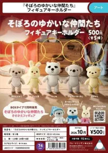 [Pre-Order Jul 26] "Soboro's Fun Friends" Figure Keychain