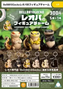 [Pre-Order Aug 26] Bell8810 Gecko Leopard Gecko Figure Charm