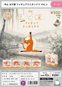 [Pre-Order Sept 26] Banshan Yoga Cat Figure Mini Box Vol. 1