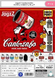 [Pre-Order Sept 26] JagzZ Cankurenbo Figure with Magnet