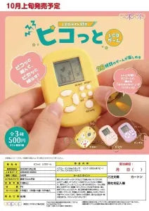 [Pre-Order Jun 26] Pico LCD Game