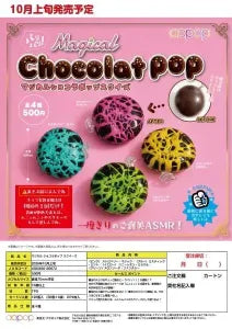 [Pre-Order Jun 26] Magical Chocolat Pop Squeeze