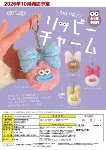 [Pre-Order Jul 26] BIG Ribbon Rippy Charm