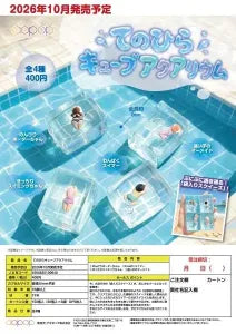 [Pre-Order Jul 26] Palm-Sized Cube Aquarium