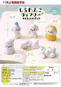 [Pre-Order Jul 26] Shiro Wanko Diary Mascot Figure