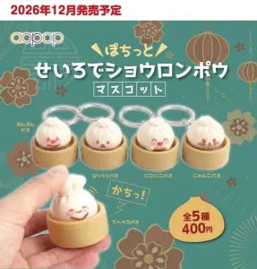 [Pre-Order Sept 26] Press! Xiaolongbao in a Steamer Mascot