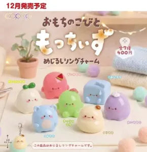 [Pre-Order Sept 26] Omochi Kobito Mocchiizu Marker Ring Charm