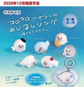 [Pre-Order Sept 26] Korokoro Seal Marker Ring: Sea Friends