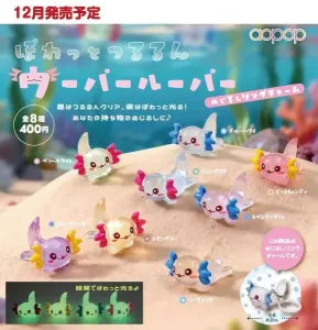 [Pre-Order Sept 26] Powatto Tsururun Axolotl Marker Ring Charm
