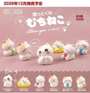 [Pre-Order Sept 26] Negattoku ne Muchineko Bless You Figure