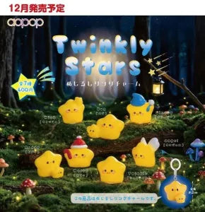 [Pre-Order Sept 26] Twinkly Stars Marker Ring Charm