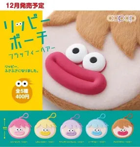 [Pre-Order Sept 26] Lippy Pouch Fluffy Hair