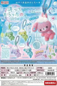 [Pre-order Oct 25] Freshly Washed! Fluffy Foam Plush Mascot