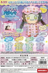 [Pre-order Oct 25] Oshikatsu Style! Goodnight Pajama Costume