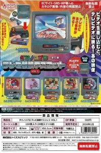 [Pre-order Oct 25] Tatsunoko Pro TV Broadcast Mascot VOL.1