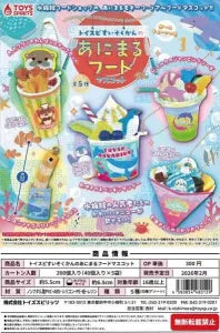 [Pre-order Nov 25] ToySpi Aquarium Animal Food Mascot