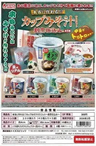 [Pre-order Nov 25] Can-you-Really-Make!? Cup Miso-Soup Mascot ~Kappo Technique~
