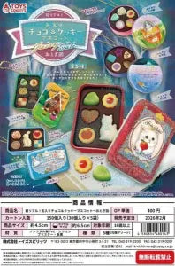 [Pre-order Nov 25] Super Real! Can Chocolate & Cookie Mascot ~Fairy-Tale