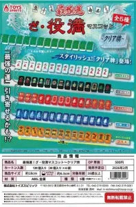 [Pre-order Nov 25] Ultimate Luck! “The Yakuman Mascot ~Clear Tiles~