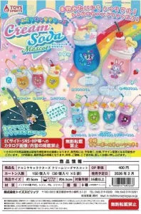 [Pre-order Nov 25] NARUMIYA Characters Cream Soda Mascot