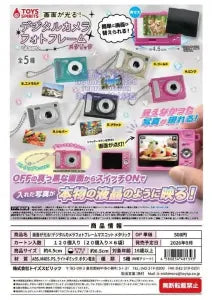 [Pre-Order Jun 26] Light-Up Screen Digital Camera Photo Frame Mascot Metallic