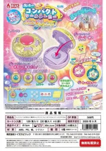 [Pre-Order Jun 26] Make Your Own Puffy Stickers! Magic Sticker Maker Mascot Make Prism