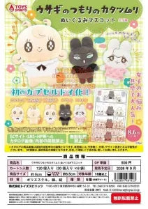 [Pre-Order Jun 26] Snail That Thinks It's a Rabbit Plush Mascot