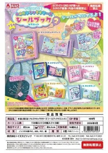 [Pre-Order Jun 26] Fully Functional! NARUMIYA CHARACTERS Sticker Book Mascot 2