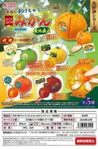 [Pre-Order Jul 26] Really Peelable!! Squishy Mandarin Orange Mascot - Direct from the Farm -