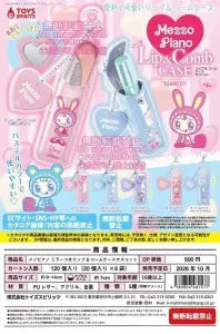 [Pre-Order Jul 26] mezzo piano Lip & Comb Case Mascot with Mirror