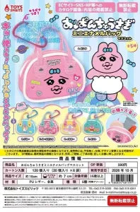 [Pre-Order Jul 26] Opanchu Usagi Mini Glossy Bag Mascot