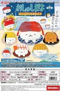 [Pre-Order Jul 26] Oshushidayo Plush Drawstring Pouch