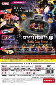 [Pre-Order Jul 26] STREET FIGHTER 6 Battle Voice Mascot
