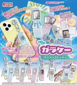 [Pre-Order Aug 26] Mini Mini Flip Phone Key Ring Hanger with Replaceable Screen!