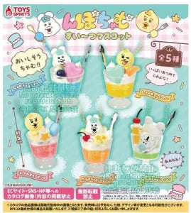 [Pre-Order Aug 26] Npochamu Sweets Mascot