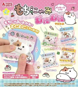 [Pre-Order Aug 26] MOCHINYAMI Packaged! Squishy Mascot