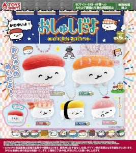 [Pre-Order Aug 26] Oshushi Dayo Plush Mascot