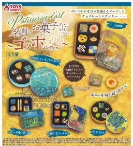 [Pre-Order Sept 26] Patisseries d'art Famous Painting Sweets Tin MCT Gogh CL