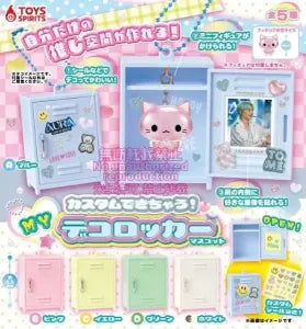 [Pre-Order Sept 26] Customizable! MY Deco Locker Mascot