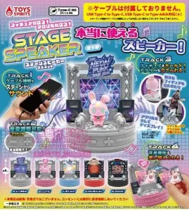 [Pre-Order Sept 26] Figures Stand! Acrylics Stand! Stage Speaker Mascot