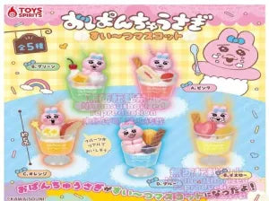 [Pre-Order Sept 26] OPANCHU USAGI Sweets Mascot