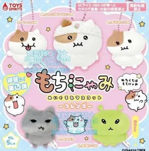 [Pre-Order Sept 26] Mochinyami Plush Mascot ~Friends~
