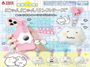 [Pre-Order Sept 26] Nyan Nyan Monsters Plush Key Ring Hanger with Mirror