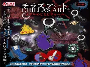 [Pre-Order Sept 26] Chilla's Art Metal Marker Charm