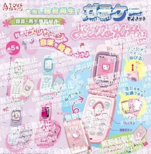 [Pre-Order Sept 26] Really Records & Plays Back! Hello Kitty Feature Phone Mascot