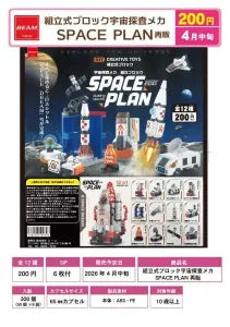 [Pre-order Jan 26] Buildable Space Exploration Mecha “SPACEPLAN”