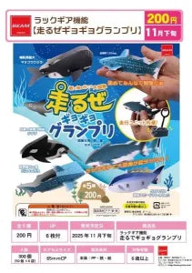 [Pre-Order Aug 25] Running Fish Grand Prix