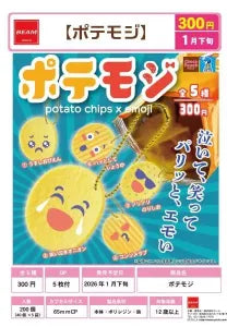 [Pre-order Oct 25] Potemoji