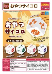[Pre-order Dec 25] Snack Dice